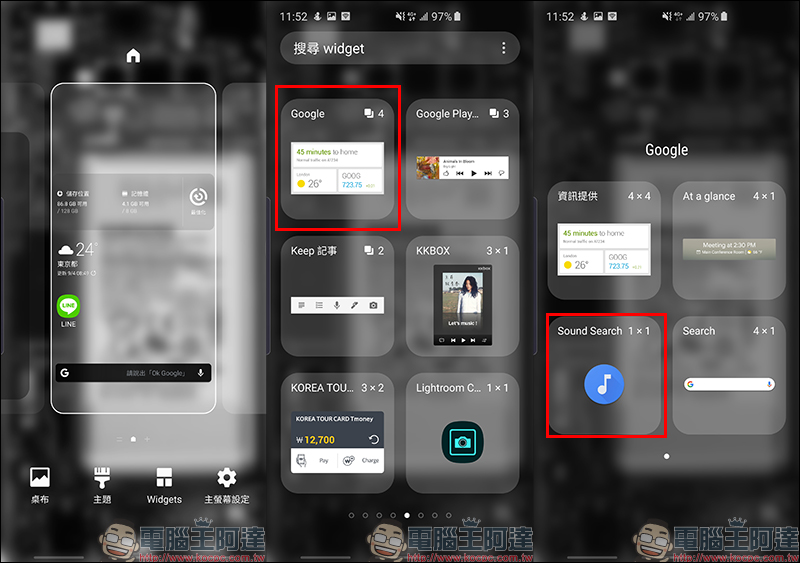 Android 應用小技巧 :善用 Sound Search 功能,歌曲辨識超簡單!免下載 App - 電腦王阿達 Android 應用小技巧 :善用 Sound Search 功能,歌曲辨識超簡單!免下載 App - 電腦王阿達