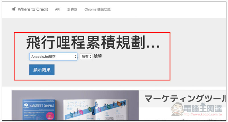 截圖 2019-09-04 下午12.31.47.jpg 截圖 2019 09 04 下午12 31 47