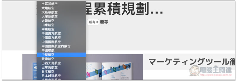 截圖 2019-09-04 下午12.31.57.jpg 截圖 2019 09 04 下午12 31 57