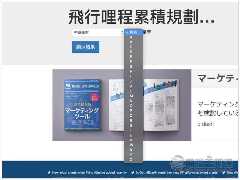 截圖 2019-09-04 下午12.32.03.jpg 截圖 2019 09 04 下午12 32 03