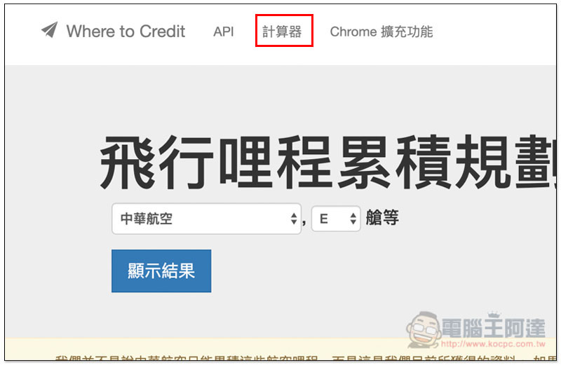 截圖 2019-09-04 下午12.32.23.jpg 截圖 2019 09 04 下午12 32 23