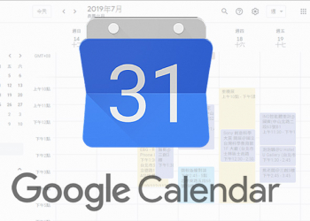 惱人的 Gmail 行事曆 垃圾猖獗，Google 正在努力修復中（內含預防設定教學）