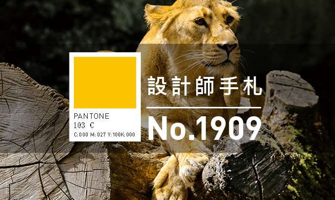 免費素材資源與線上工具整理,2019年9月號 - 電腦王阿達 免費素材資源與線上工具整理,2019年9月號 - 電腦王阿達