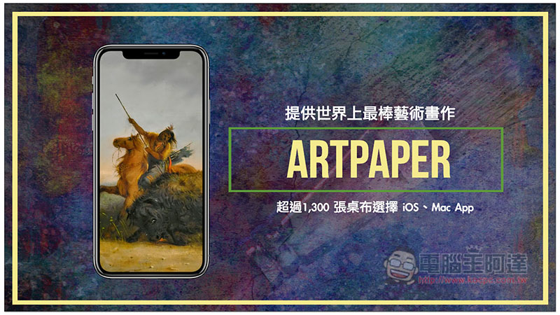 download.jpeg Artpaper ,Download