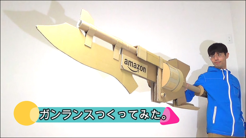 日本神人 用紙箱製作《東京喰種》 等多款動漫、遊戲出場武器裝備 - 電腦王阿達
