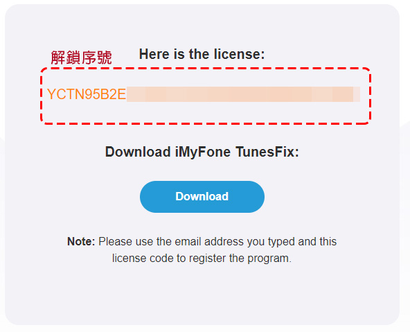 iMyFone TunesFix 修復軟體和 Umate Mac Cleaner 清理軟體限時免費! - 電腦王阿達 iMyFone TunesFix 修復軟體和 Umate Mac Cleaner 清理軟體限時免費! - 電腦王阿達