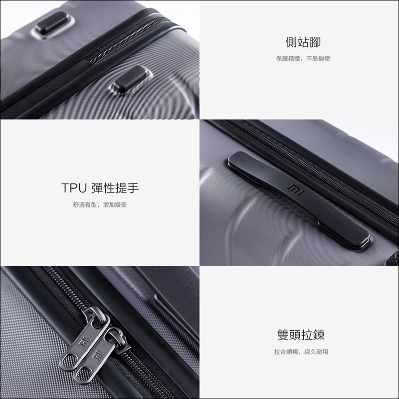 小米旅行箱 20吋 將於 9/10 開賣:標準登機箱尺碼、容積小幅升級,只要 1,595 元 - 電腦王阿達 小米旅行箱 20吋 將於 9/10 開賣:標準登機箱尺碼、容積小幅升級,只要 1,595 元 - 電腦王阿達
