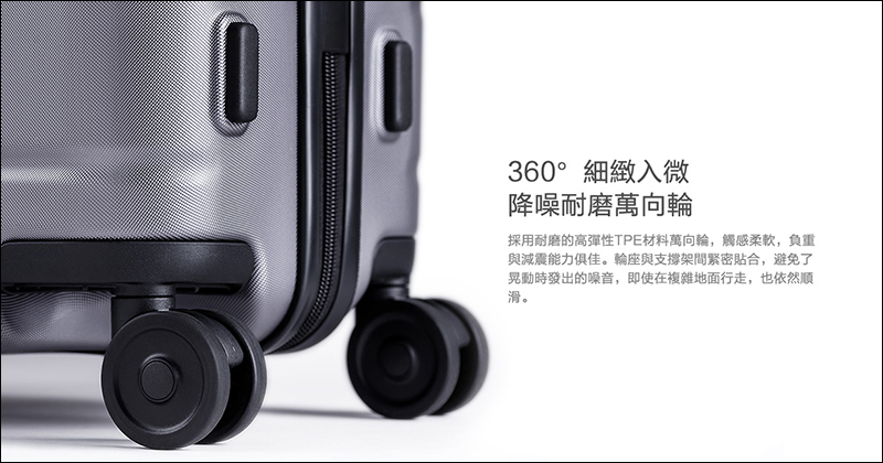 小米旅行箱 20吋 將於 9/10 開賣:標準登機箱尺碼、容積小幅升級,只要 1,595 元 - 電腦王阿達 小米旅行箱 20吋 將於 9/10 開賣:標準登機箱尺碼、容積小幅升級,只要 1,595 元 - 電腦王阿達