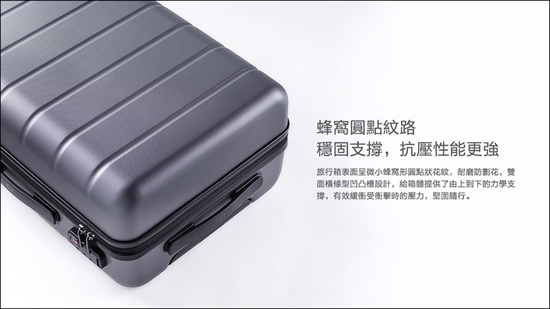 小米旅行箱 20吋 將於 9/10 開賣：標準登機箱尺碼、容積小幅升級，只要 1,595 元 - 電腦王阿達
