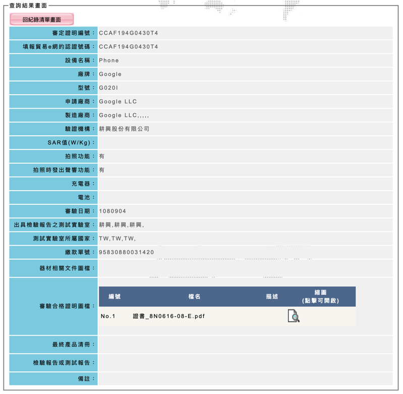 截圖 2019-09-06 上午9.54.17.png 截圖 2019 09 06 上午9 54 17