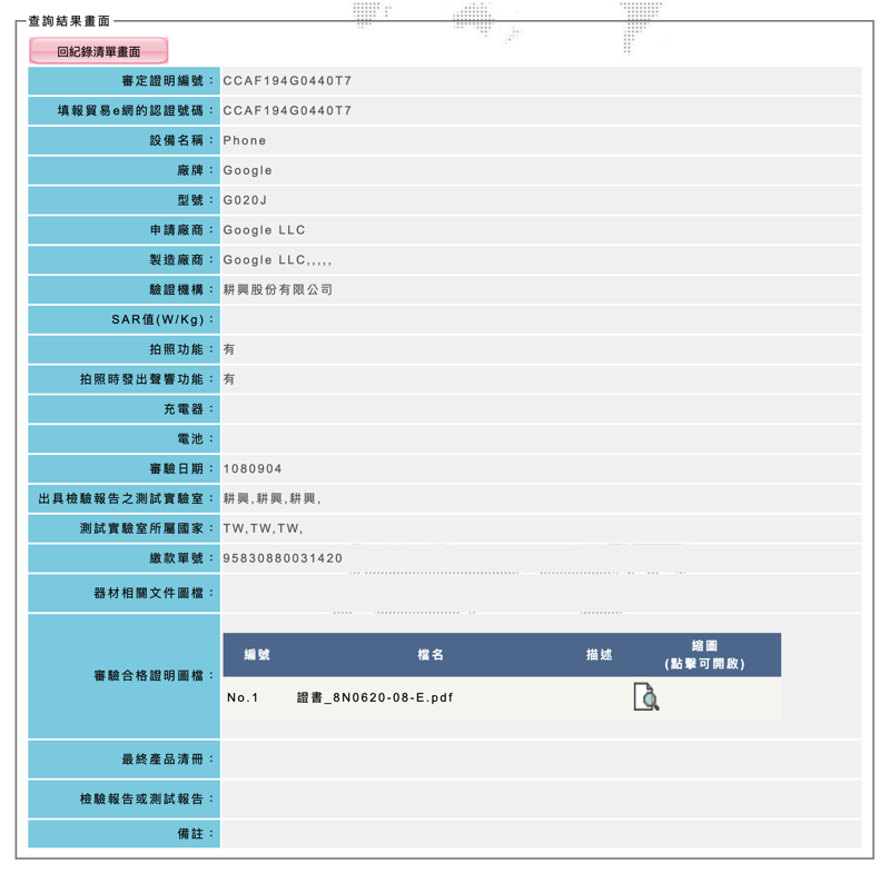截圖 2019-09-06 上午9.54.30.png 截圖 2019 09 06 上午9 54 30