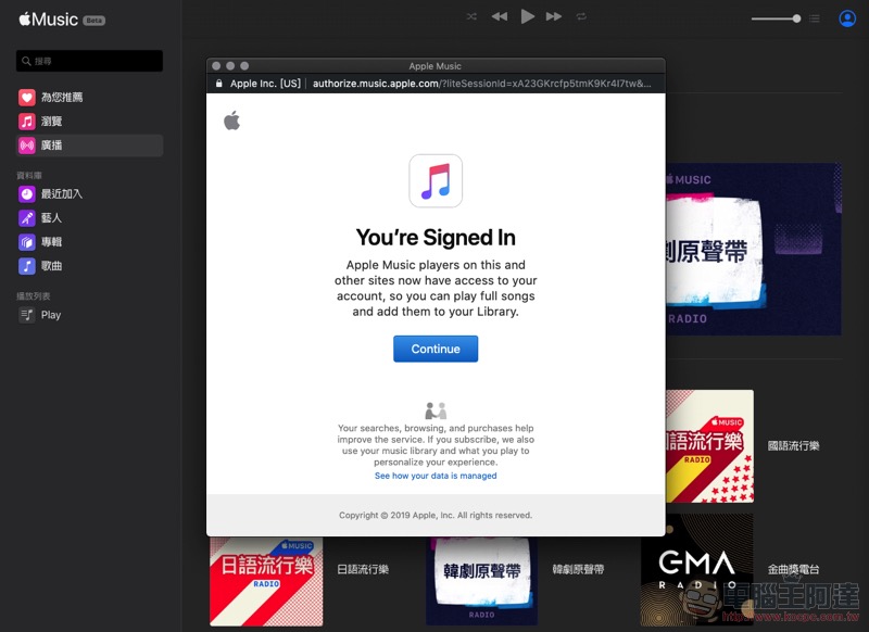 Apple Music 網頁版 公測開始,怎麼「Play」看這裡 - 電腦王阿達 Apple Music 網頁版 公測開始,怎麼「Play」看這裡 - 電腦王阿達