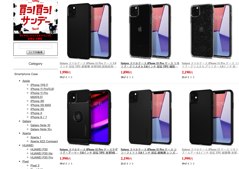 截圖 2019-09-06 下午1.56.03.png 截圖 2019 09 06 下午1 56 03