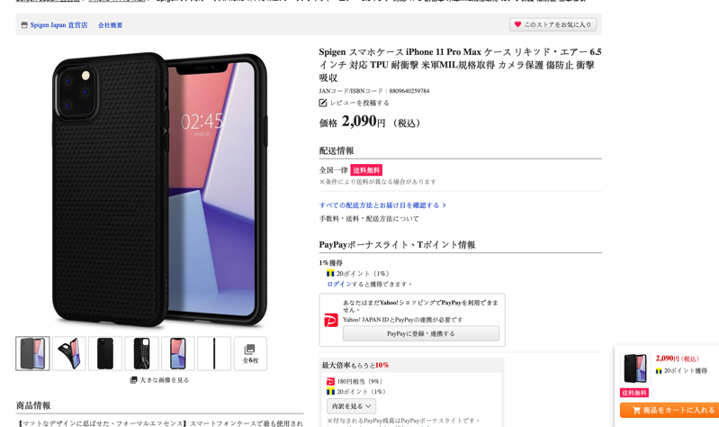 截圖 2019-09-06 下午1.54.48.png 截圖 2019 09 06 下午1 54 48