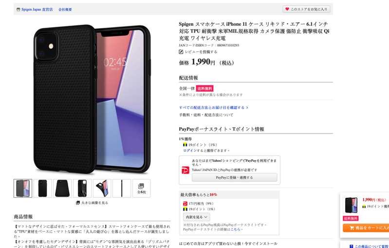 截圖 2019-09-06 下午1.54.32.png 截圖 2019 09 06 下午1 54 32