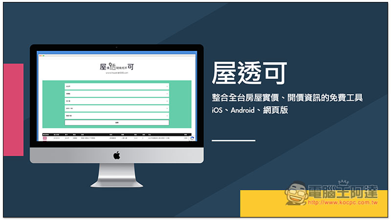bigImage_458828102.jpg 屋透可 ,BigImage 458828102