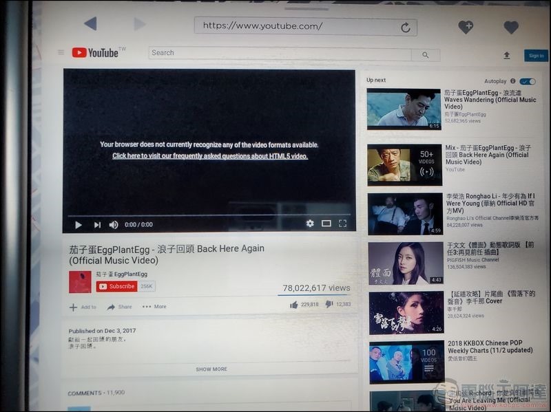 特斯拉網頁瀏覽與召喚功能 - 09 特斯拉網頁瀏覽與召喚功能 - 09