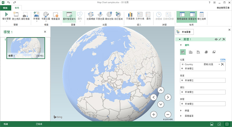 Office 365 vs. LibreOffice 比一比 ,誰才是你最得心應手的生產力工具? - 電腦王阿達 Office 365 vs. LibreOffice 比一比 ,誰才是你最得心應手的生產力工具? - 電腦王阿達