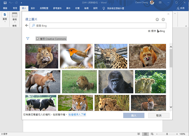 Office 365 vs. LibreOffice 比一比 ,誰才是你最得心應手的生產力工具? - 電腦王阿達 Office 365 vs. LibreOffice 比一比 ,誰才是你最得心應手的生產力工具? - 電腦王阿達