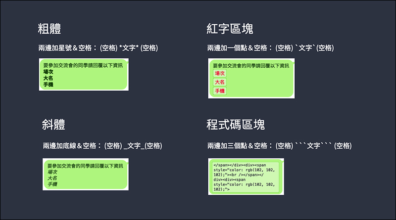 LINE 電腦版 5.19.0 更新 :推出LINE服務的網站入口「LINE HUB」、加入「刪除線」 - 電腦王阿達 LINE 電腦版 5.19.0 更新 :推出LINE服務的網站入口「LINE HUB」、加入「刪除線」 - 電腦王阿達