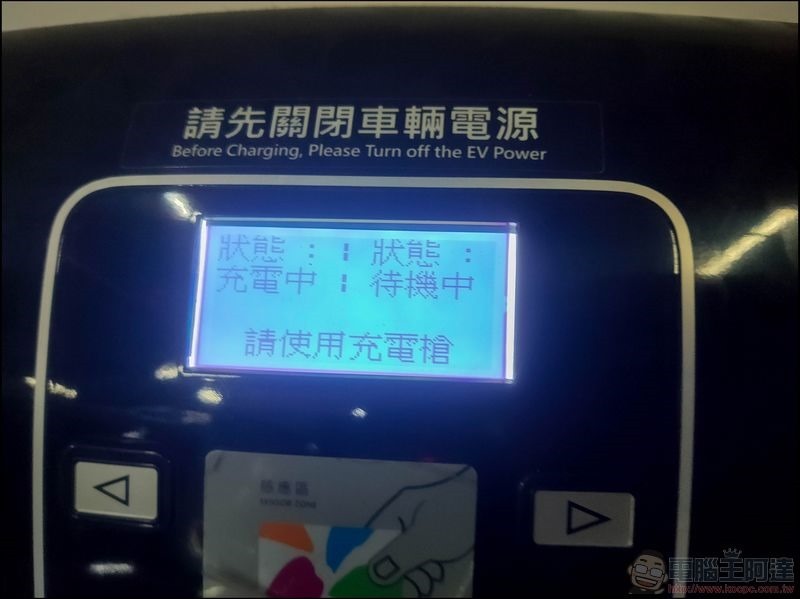 TESLA Model X 開箱體驗 - 67 TESLA Model X 開箱體驗 - 67