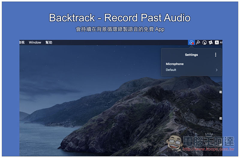 0.jpg Backtrack ,0