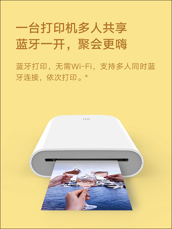 小米口袋照片打印機 眾籌推出,除了普通的印照片還能製作 AR 照片、留聲照片 - 電腦王阿達 小米口袋照片打印機 眾籌推出,除了普通的印照片還能製作 AR 照片、留聲照片 - 電腦王阿達