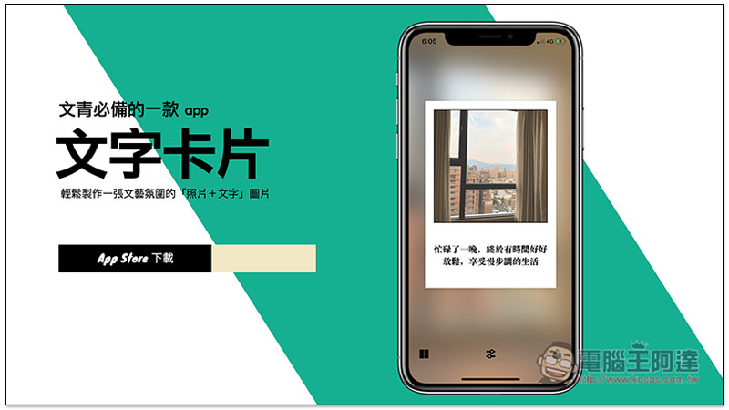 bigImage_675001574.jpg 文字卡片 ,BigImage 675001574