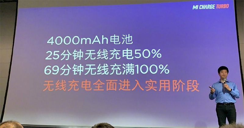 小米發表 30W 無線快充技術「 MI Charge Turbo 」，小米9 Pro 5G 將為首款搭載機型 - 電腦王阿達