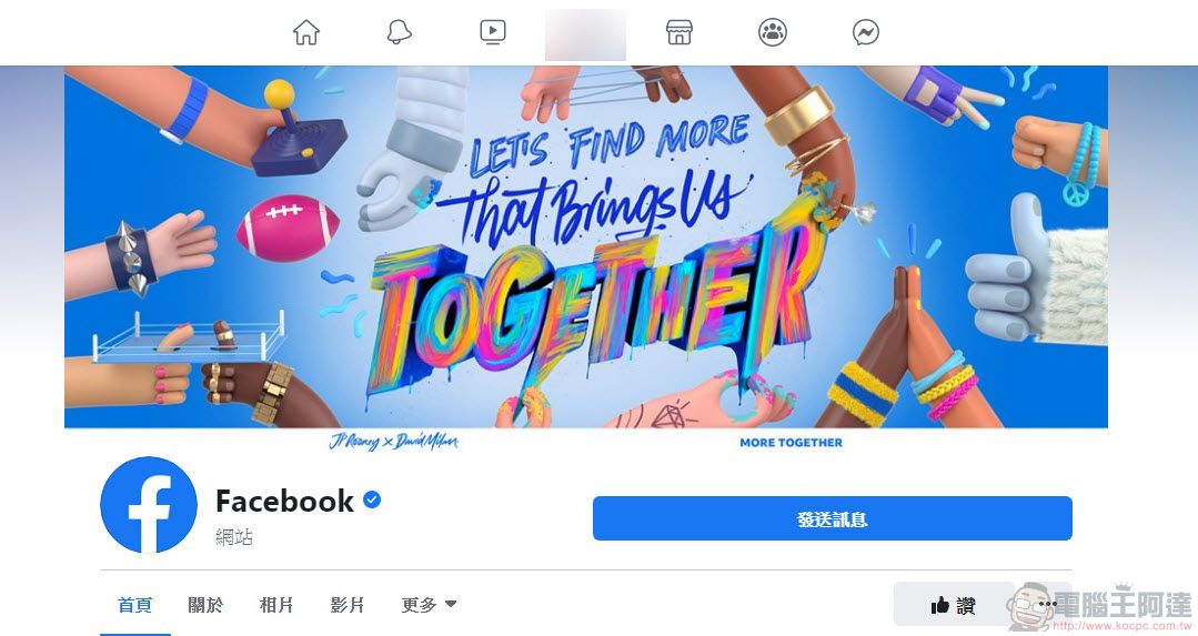 Facebook測試版 開放部分台灣用戶使用 介面簡潔化並強化上方快捷列功能 - 電腦王阿達 Facebook測試版 開放部分台灣用戶使用 介面簡潔化並強化上方快捷列功能 - 電腦王阿達