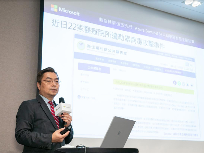 Azure Sentinel 正式在台上線,以 AI 為企業資安把關 - 電腦王阿達 Azure Sentinel 正式在台上線,以 AI 為企業資安把關 - 電腦王阿達