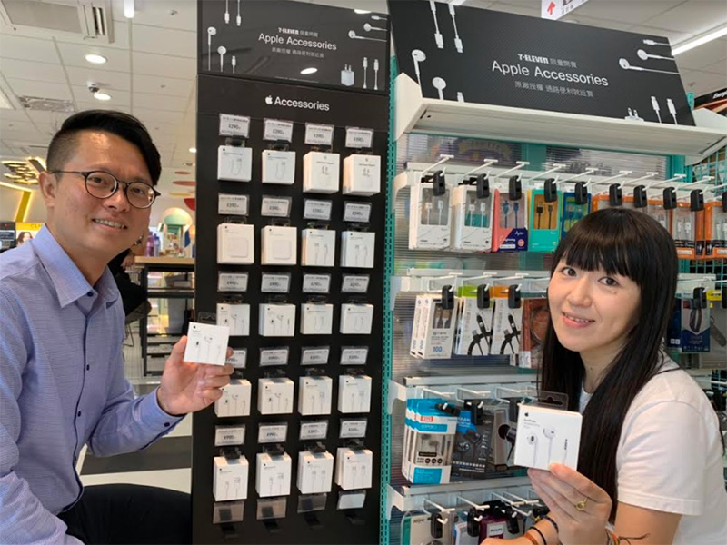 7-ELEVEN 與 Apple 異業聯手,門市就能買到現貨供應原廠配件 - 電腦王阿達 7-ELEVEN 與 Apple 異業聯手,門市就能買到現貨供應原廠配件 - 電腦王阿達