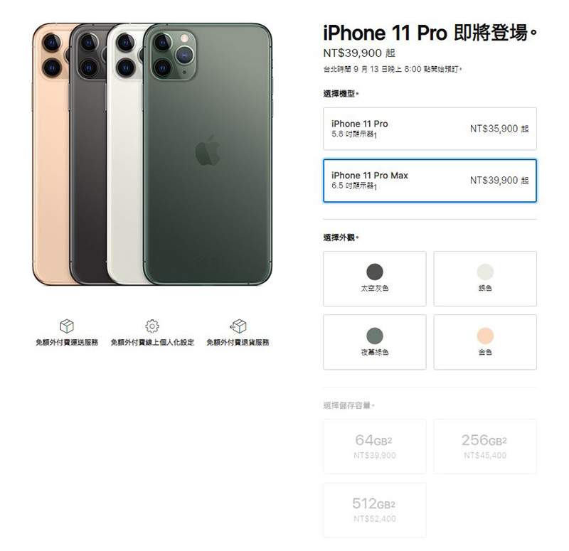 誠意滿滿,iPhone 11 、 iPhone 11 Pro、iPhone 11 Pro Max 正式發表 - 電腦王阿達 誠意滿滿,iPhone 11 、 iPhone 11 Pro、iPhone 11 Pro Max 正式發表 - 電腦王阿達