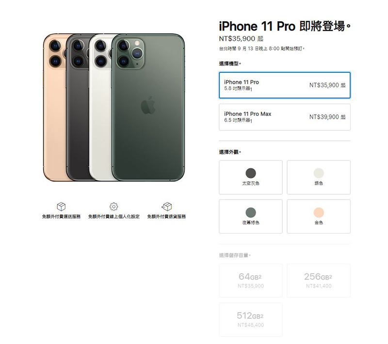 誠意滿滿,iPhone 11 、 iPhone 11 Pro、iPhone 11 Pro Max 正式發表 - 電腦王阿達 誠意滿滿,iPhone 11 、 iPhone 11 Pro、iPhone 11 Pro Max 正式發表 - 電腦王阿達
