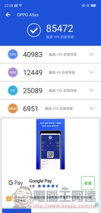 台幣 8,000 手機誰最超值? 三星 A30、華為 Y9 Prime 2019、OPPO AX5s 直接比給你看 - 電腦王阿達 台幣 8,000 手機誰最超值? 三星 A30、華為 Y9 Prime 2019、OPPO AX5s 直接比給你看 - 電腦王阿達