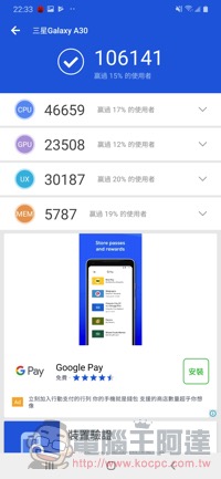 台幣 8,000 手機誰最超值? 三星 A30、華為 Y9 Prime 2019、OPPO AX5s 直接比給你看 - 電腦王阿達 台幣 8,000 手機誰最超值? 三星 A30、華為 Y9 Prime 2019、OPPO AX5s 直接比給你看 - 電腦王阿達