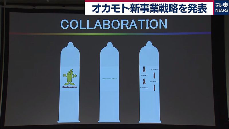 岡本 推出「浮世繪」等多種圖案保險套,未來也將提供客製化服務,呼籲民眾安全性行為 - 電腦王阿達 岡本 推出「浮世繪」等多種圖案保險套,未來也將提供客製化服務,呼籲民眾安全性行為 - 電腦王阿達