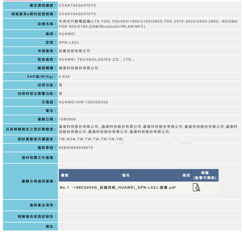 截圖 2019-09-11 下午8.45.44.png 截圖 2019 09 11 下午8 45 44