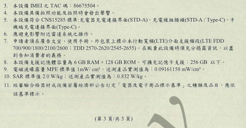 截圖 2019-09-11 下午8.45.35.png 截圖 2019 09 11 下午8 45 35