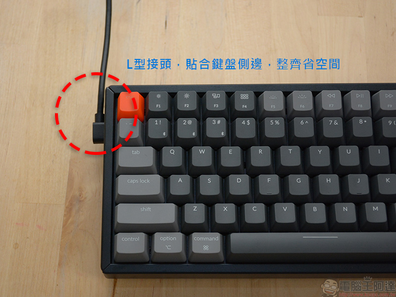 Keychron K2 雙模精簡機械式鍵盤 開箱 動手玩，質感鋁合金邊框好帶又好打 - 電腦王阿達