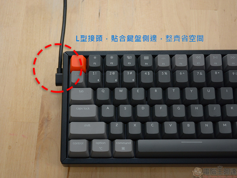 Keychron K2 雙模精簡機械式鍵盤 開箱 動手玩,質感鋁合金邊框好帶又好打 - 電腦王阿達 Keychron K2 雙模精簡機械式鍵盤 開箱 動手玩,質感鋁合金邊框好帶又好打 - 電腦王阿達