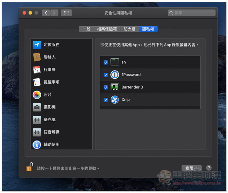 截圖 2019-09-12 上午9.20.59.jpg 截圖 2019 09 12 上午9 20 59