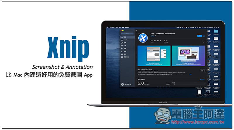 bigImage_1918937227.jpg Xnip ,BigImage 1918937227