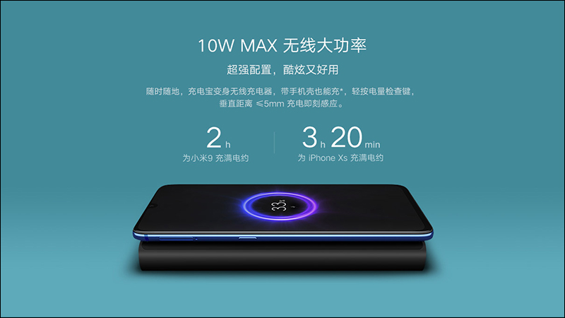 小米無線充電行動電源青春版 10000mAh 推出,支援 10W 無線充電、 18W 有線充電只要約 575 元 - 電腦王阿達 小米無線充電行動電源青春版 10000mAh 推出,支援 10W 無線充電、 18W 有線充電只要約 575 元 - 電腦王阿達