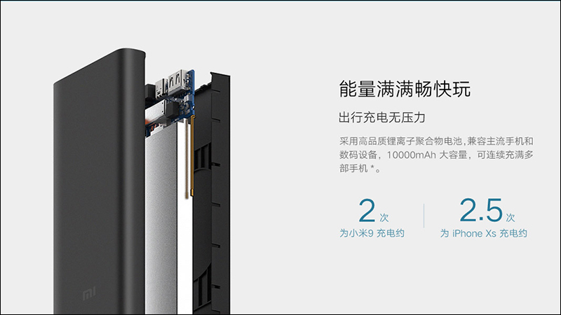 小米無線充電行動電源青春版 10000mAh 推出,支援 10W 無線充電、 18W 有線充電只要約 575 元 - 電腦王阿達 小米無線充電行動電源青春版 10000mAh 推出,支援 10W 無線充電、 18W 有線充電只要約 575 元 - 電腦王阿達