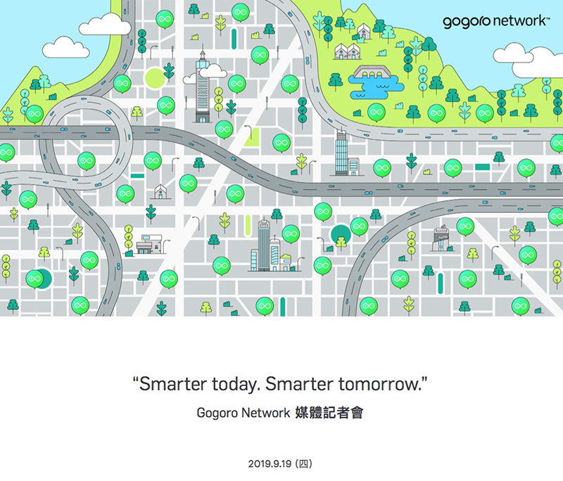更智慧的未來能源網路? Gogoro Network 將於 19 日舉辦記者會 - 電腦王阿達 更智慧的未來能源網路? Gogoro Network 將於 19 日舉辦記者會 - 電腦王阿達