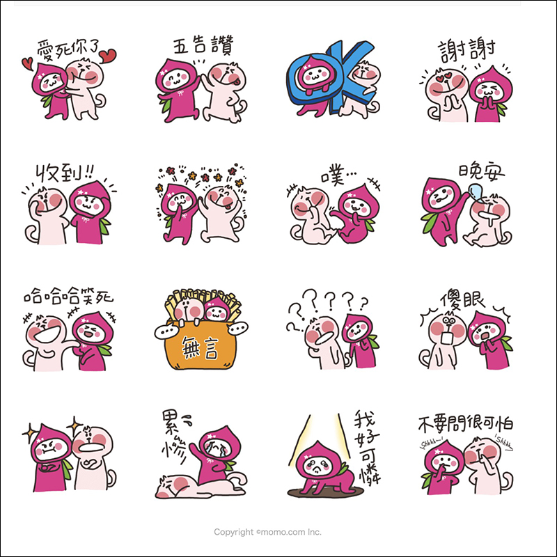 LINE MOBILE 送 Lu's LINE 免費貼圖 ,完成任務即可下載!(同場加映:本週免費 LINE 貼圖整理) - 電腦王阿達 LINE MOBILE 送 Lu's LINE 免費貼圖 ,完成任務即可下載!(同場加映:本週免費 LINE 貼圖整理) - 電腦王阿達
