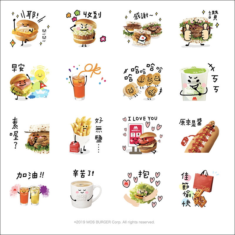LINE MOBILE 送 Lu's LINE 免費貼圖 ,完成任務即可下載!(同場加映:本週免費 LINE 貼圖整理) - 電腦王阿達 LINE MOBILE 送 Lu's LINE 免費貼圖 ,完成任務即可下載!(同場加映:本週免費 LINE 貼圖整理) - 電腦王阿達