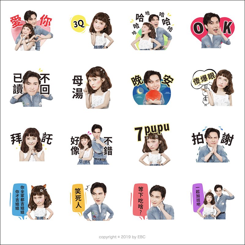 LINE MOBILE 送 Lu's LINE 免費貼圖 ,完成任務即可下載!(同場加映:本週免費 LINE 貼圖整理) - 電腦王阿達 LINE MOBILE 送 Lu's LINE 免費貼圖 ,完成任務即可下載!(同場加映:本週免費 LINE 貼圖整理) - 電腦王阿達