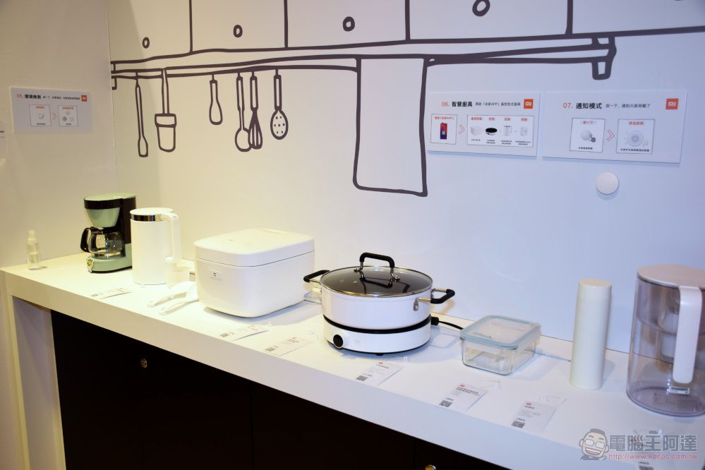 建構 IoT 家庭,你可能會犯的錯 - 電腦王阿達 「 小米智慧家庭展 」三創場開設中 體驗智慧家庭情境 - 電腦王阿達